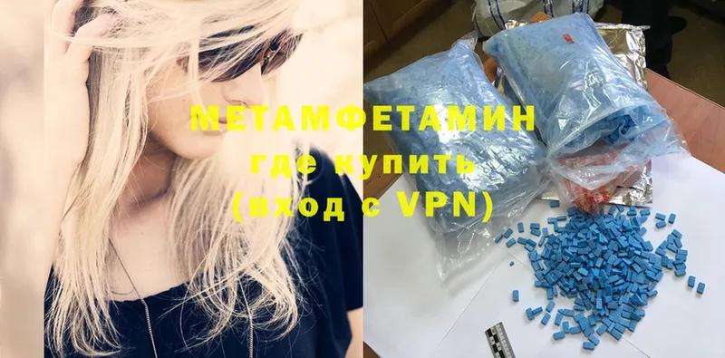 магазин продажи   Юрга  МЕТАМФЕТАМИН Methamphetamine 